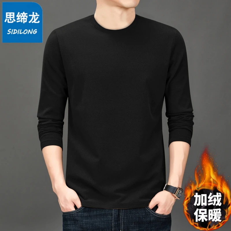 男士圆领加绒打底衫秋冬季新款时尚休闲青年本命年蛇年红色衣服