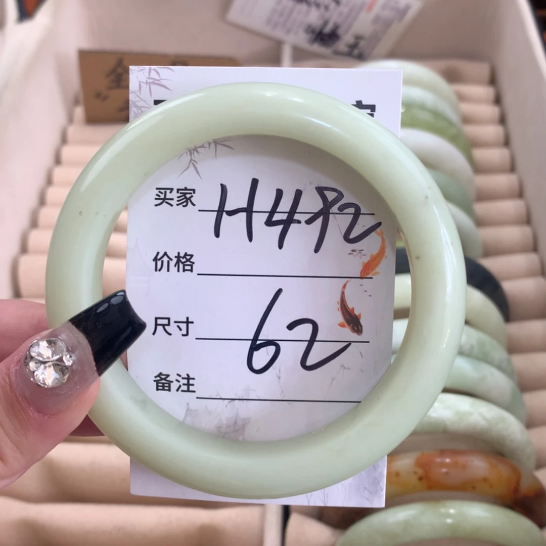 【闪购商品】蛇纹石玉未镶嵌手镯