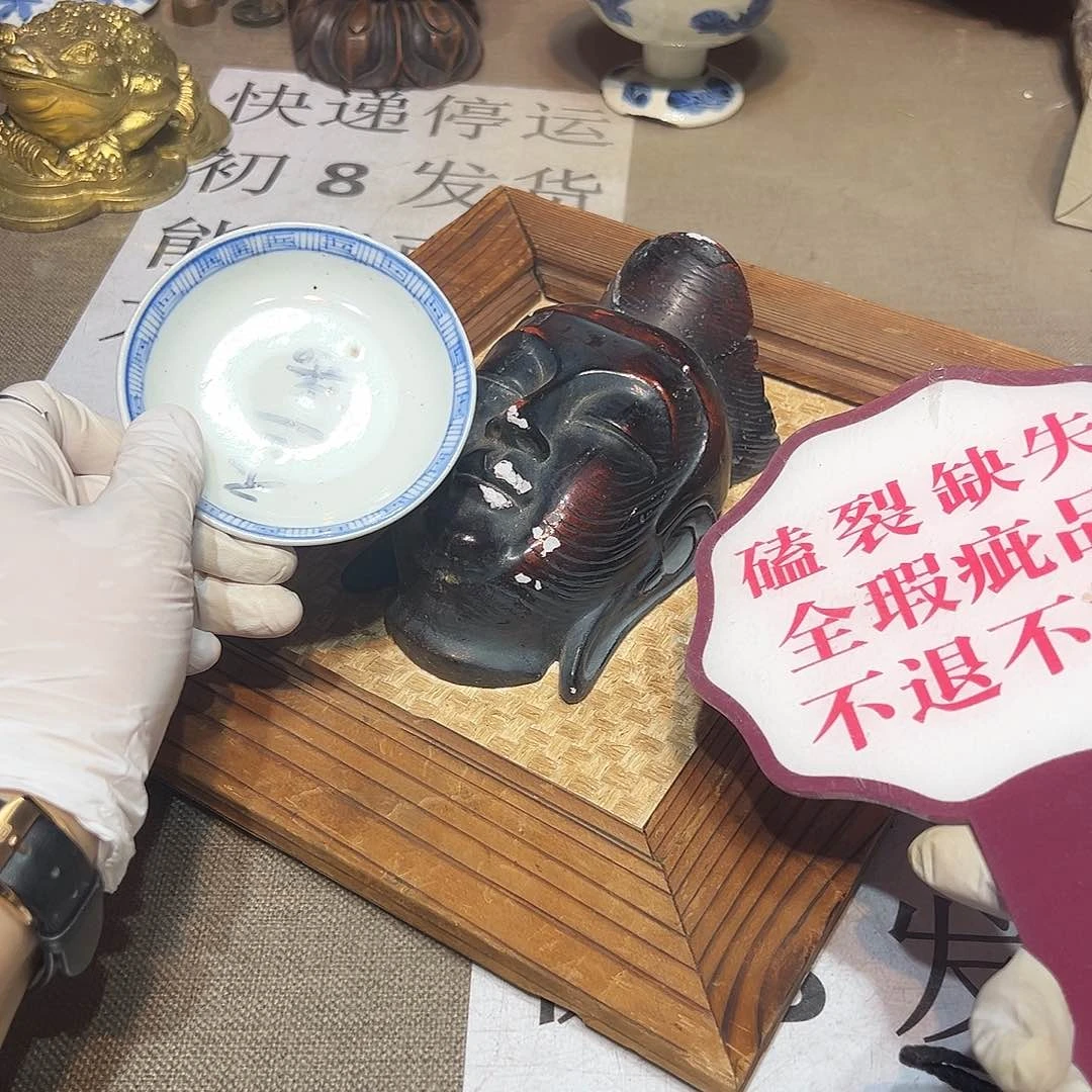 瓷片瓷器满58包邮包邮包邮包邮