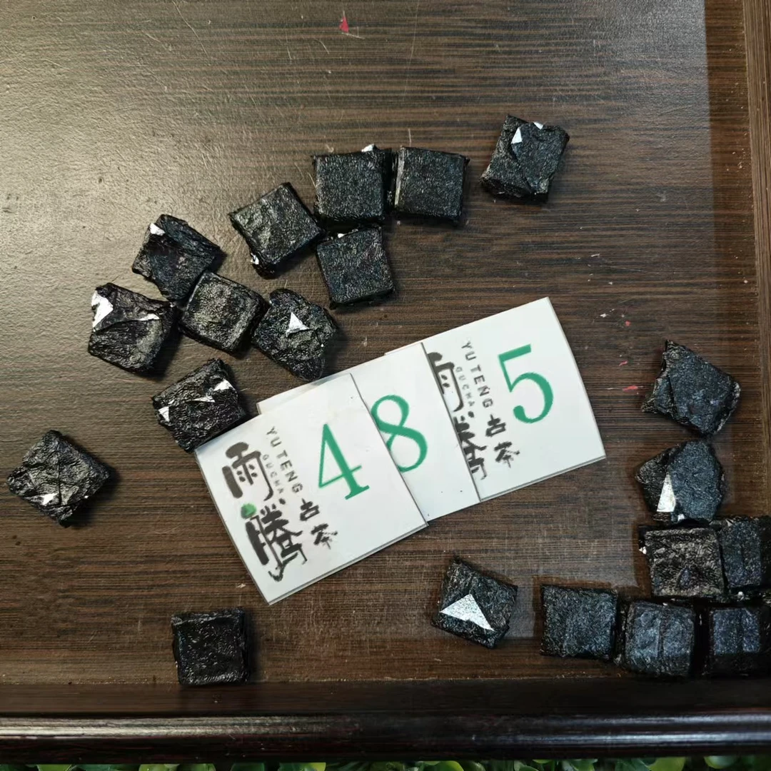 雨腾小号- G安膏“只上一次“Z强 Q清L”茶膏100g/袋 生茶膏