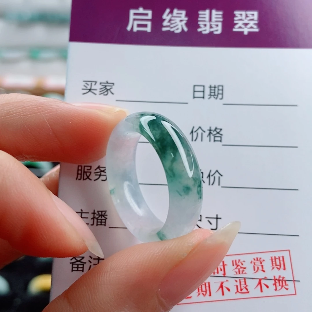 翡翠未镶嵌戒指圈口17