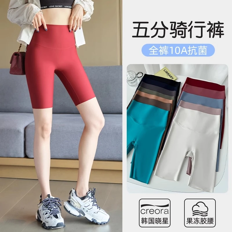 夏季新款五分鲨鱼裤女外穿高腰收腹提臀骑行瑜伽健身运动打底短裤