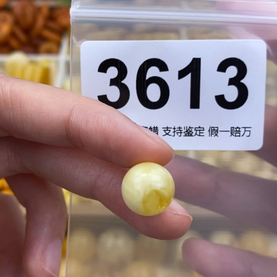 未镶嵌蜜蜡珠宝奇石11.9