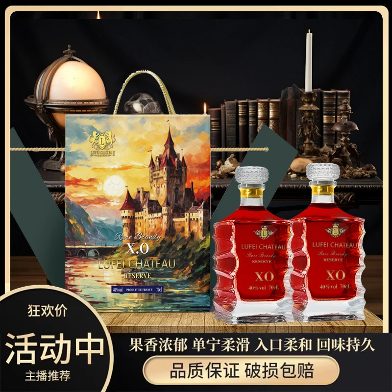 奥德里安XO白兰地700ml 40%vol 双支装【8】