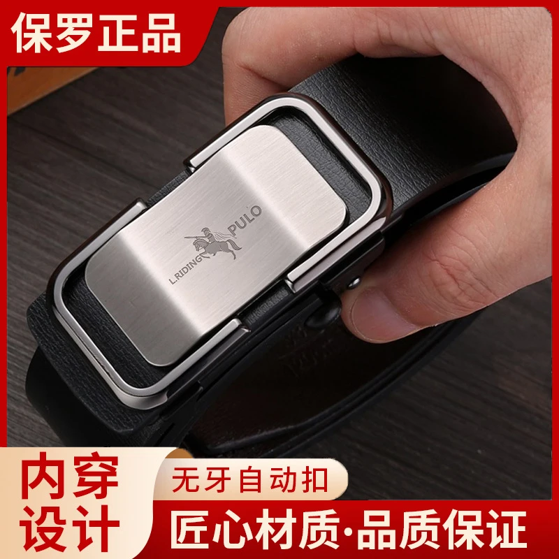 【时尚简约】保罗高档自动腰带男士时尚百搭皮带中青年潮男士腰带