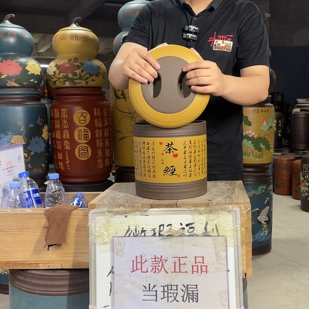 宜兴原矿紫砂茶叶罐