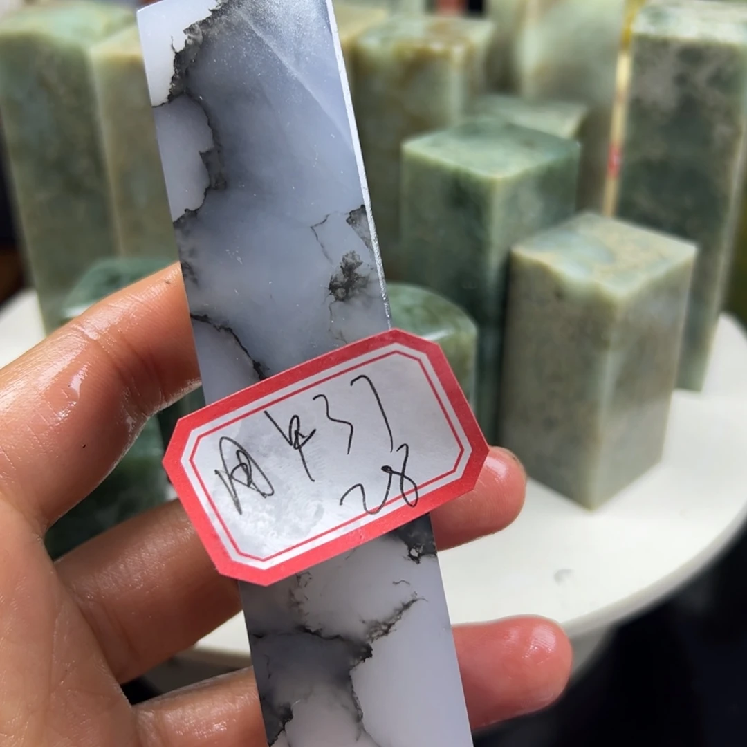 昌化石印石用****1我也很好