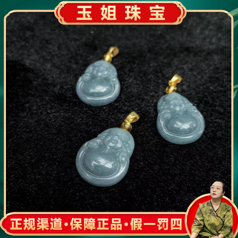 A5197（玉姐珠宝）A货翡翠财神吊坠-配绳-多样性只发一件