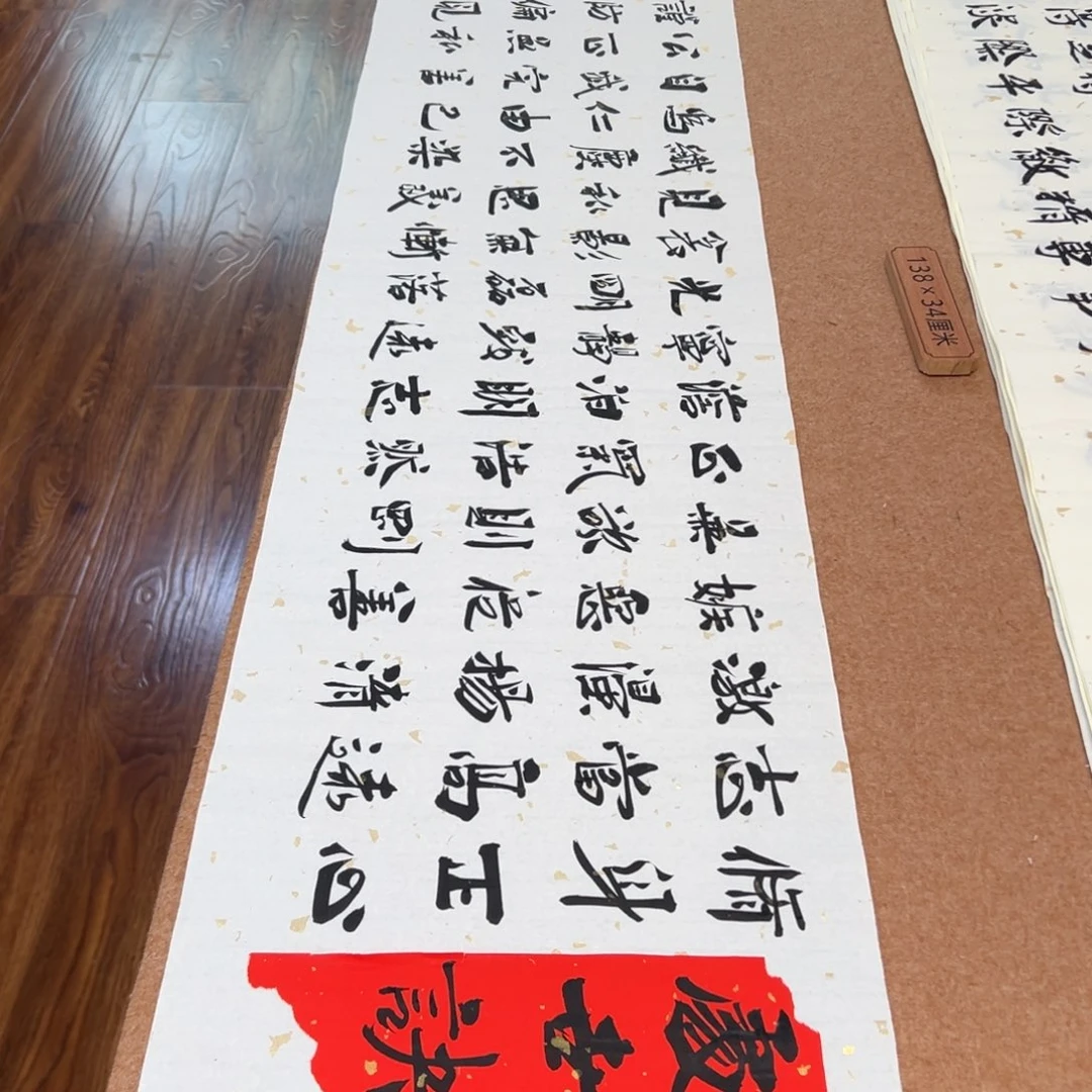 书法刘相玉书法作品惠友中午饭了