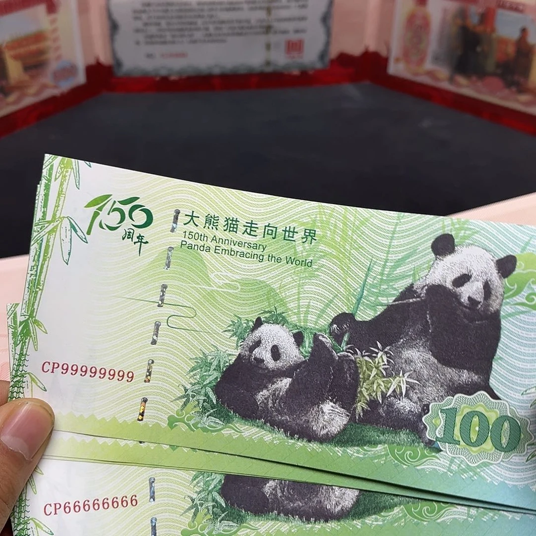 十张通天号饰顺专拍链接