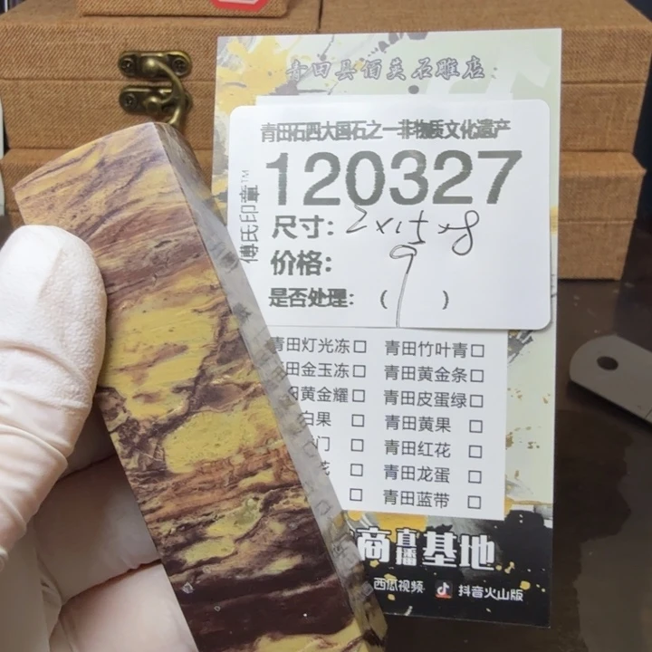 青田石1.3青田石雕厂家直销