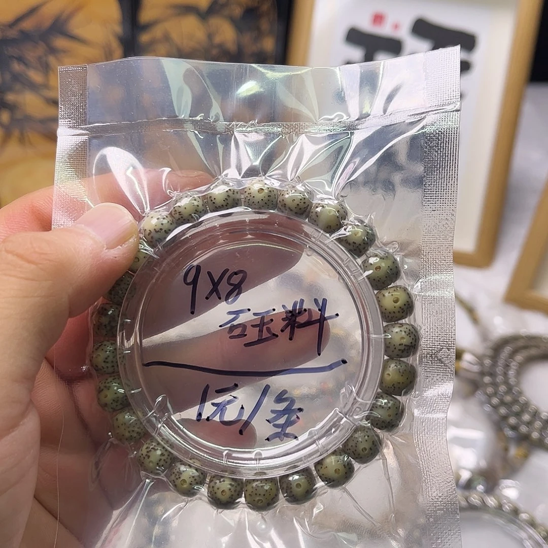星月菩提手串星月石玉料单圈9*8 1