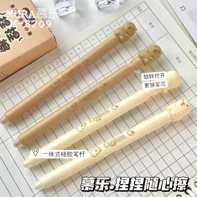 8209  慕乐卡皮捏捏随心擦可擦中性笔蓝色