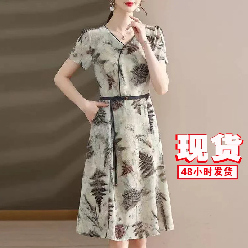 【撤柜断码甩】M1397女装连衣裙气质时尚夏季休闲中长款裙子