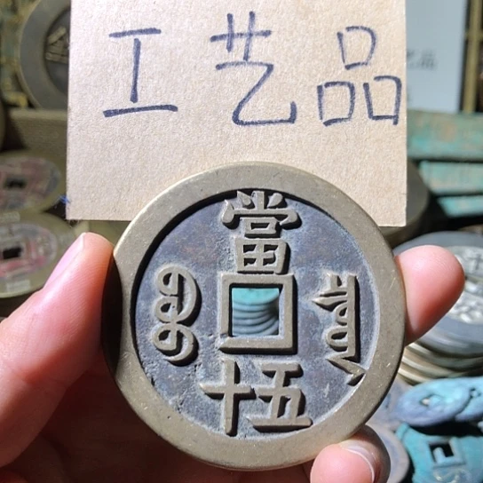 铜现代工艺品老铜翻砂