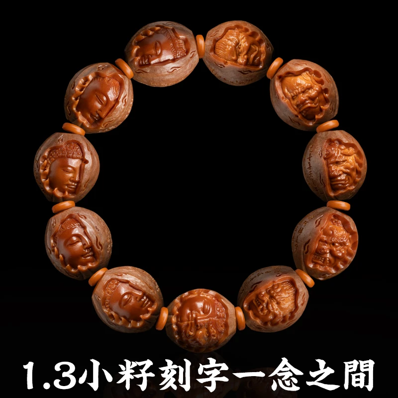 橄榄核雕包衣小籽一念之间手串文玩精品纯手工核雕高端礼物男女款