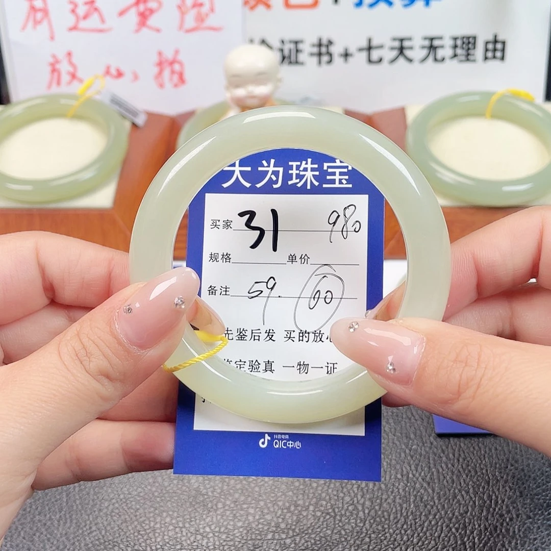 未镶嵌手镯和田玉
