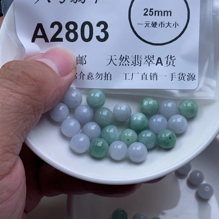 郞***翡翠未镶嵌吊坠(不含链)