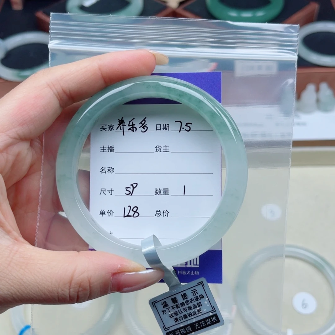 石英质玉手镯未镶嵌