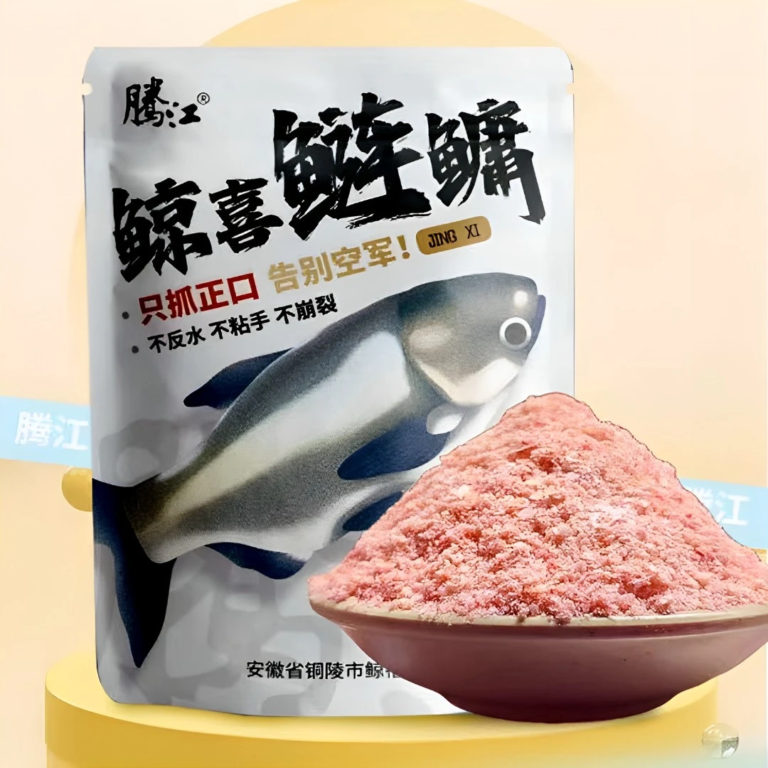 【鲸喜鲢鳙】不反水不粘手不崩裂浮钓鲢鳙大头饵野钓鲢鳙饵料