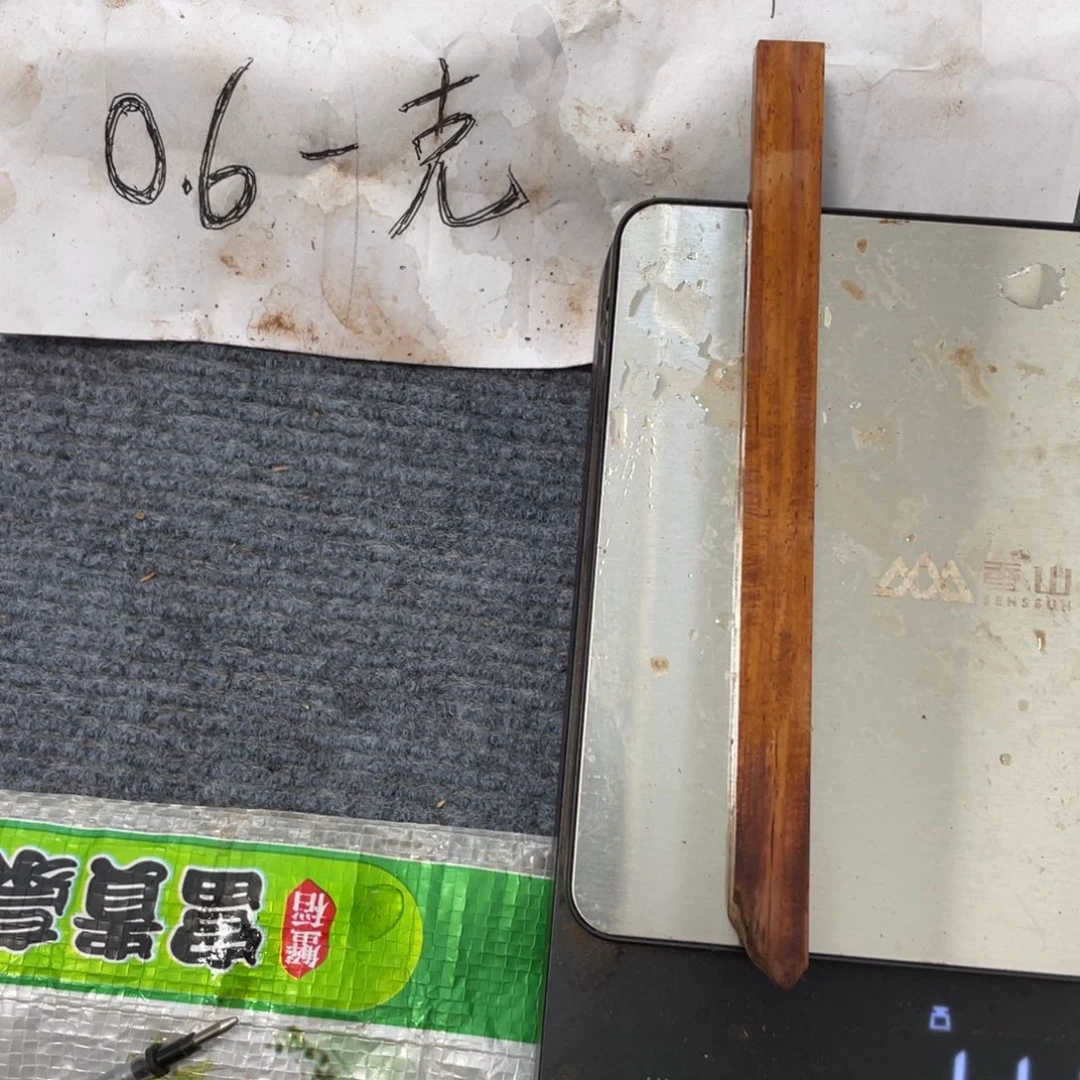 黄花梨/降香黄檀老料