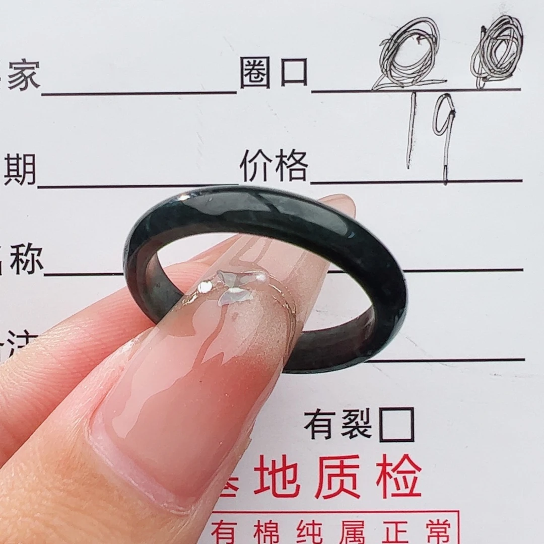 未镶嵌戒指翡翠戒指