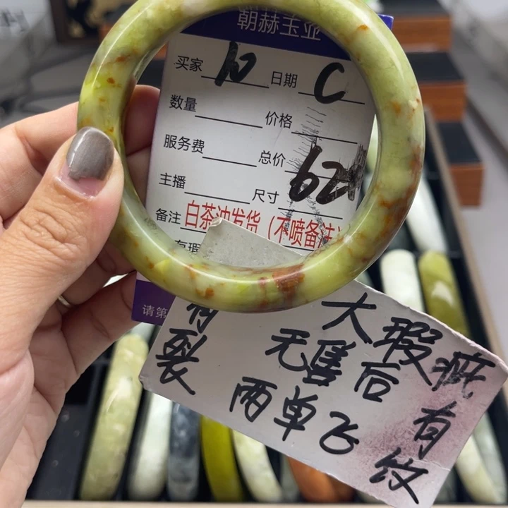 未镶嵌蛇纹石玉手镯