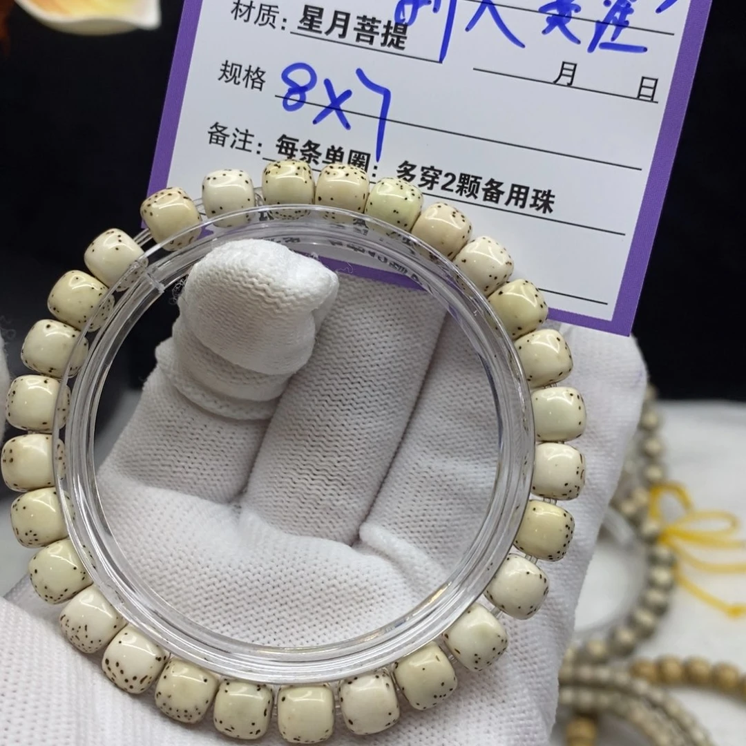 【闪购商品】星月菩提手串A3———————-