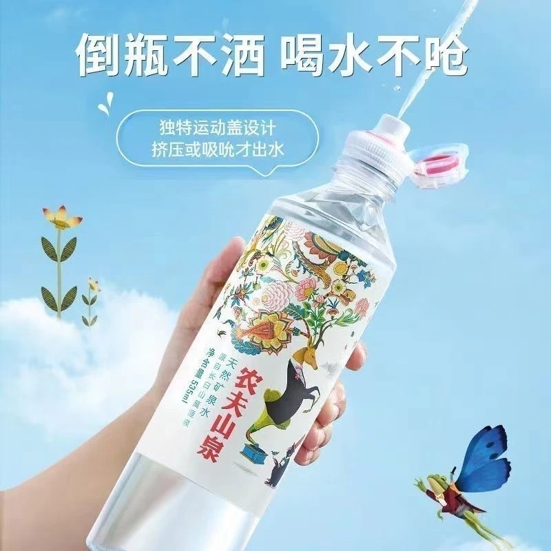 农夫山泉天然矿泉水535ml瓶装运动盖儿童学生饮用水