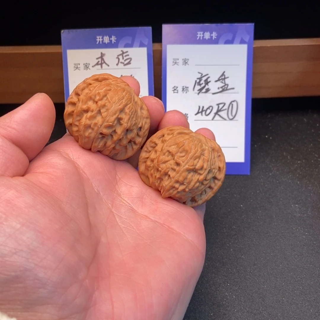 把件文玩核桃磨盘（40尺寸）