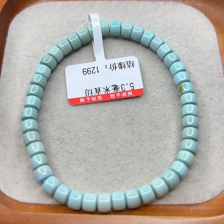 未镶嵌绿松石手串
