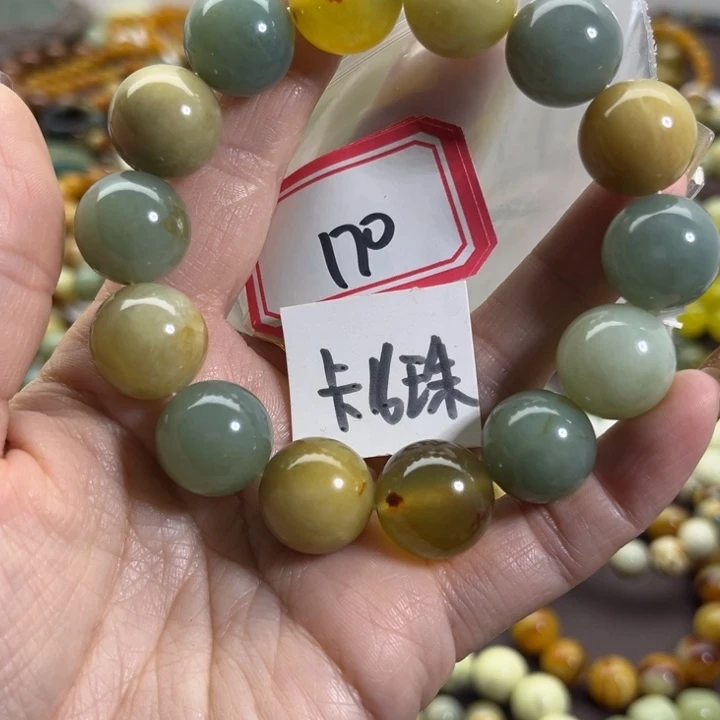 蛇纹石玉未镶嵌手链