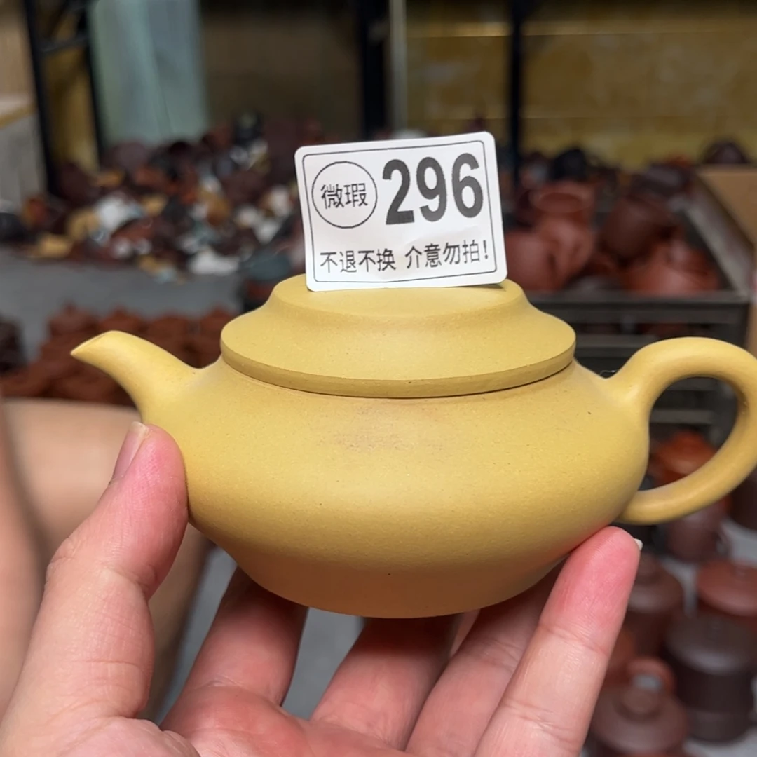 茶杯紫砂紫砂紫砂真实296