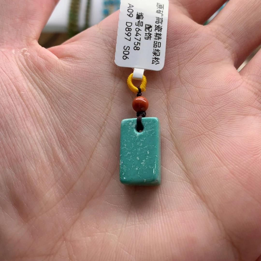 绿松石手链未镶嵌