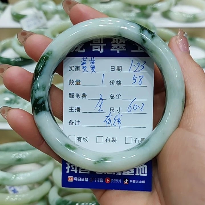 透闪石-蛇纹石玉手镯未镶嵌蔓****o