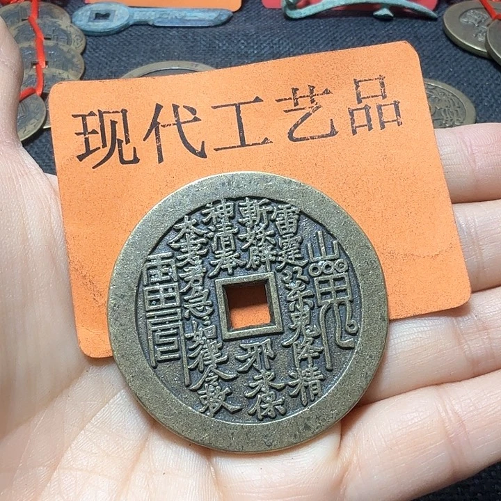 铜明***你花钱现代工艺品