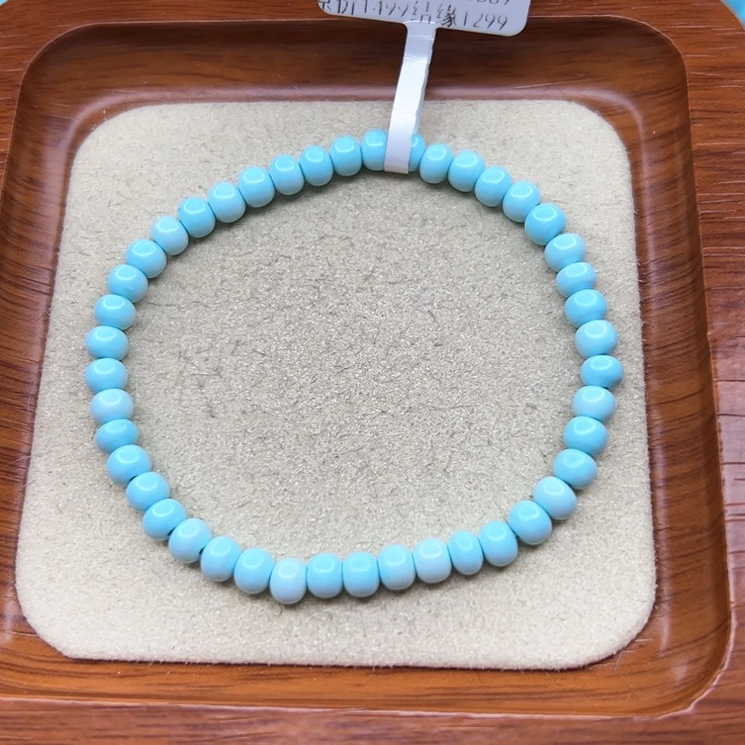 绿松石手链未镶嵌