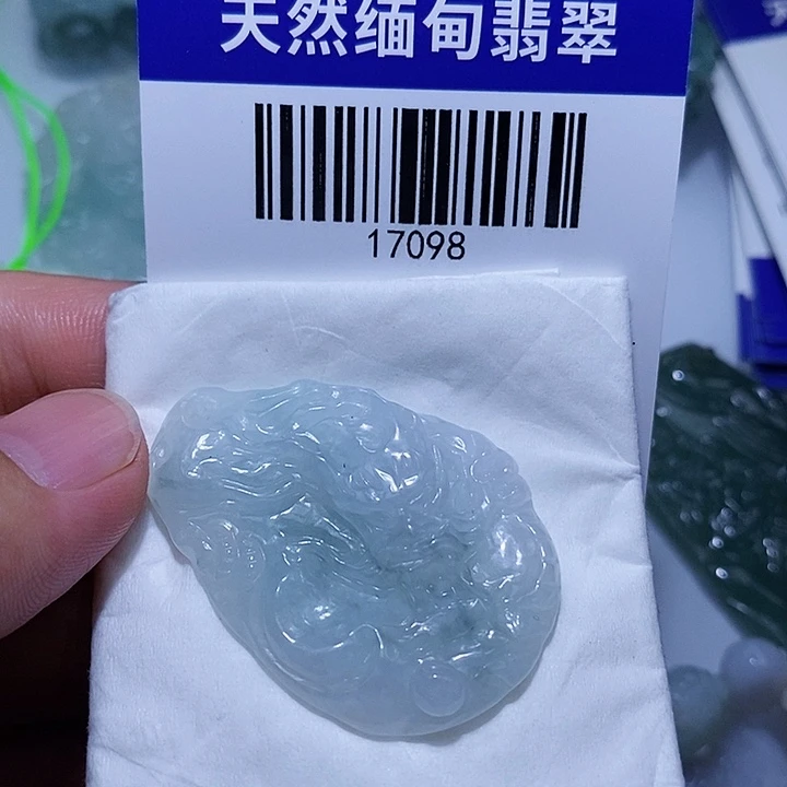 颈饰未镶嵌翡翠天光墟翡翠市场现金代购