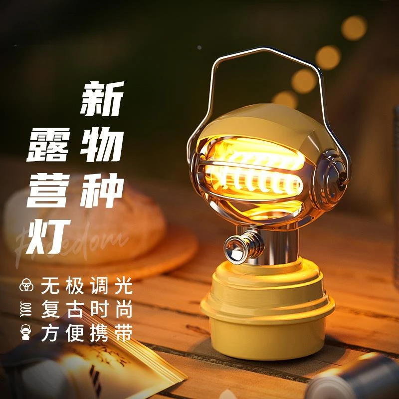 德国高档户外露营灯氛围灯超长续航营地帐篷照明灯可充电手提复古