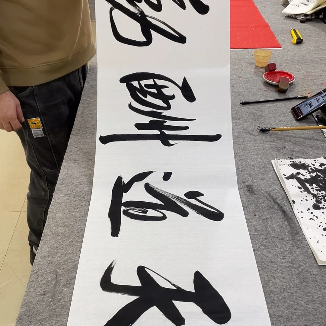 书法Lvqinzhenshufa