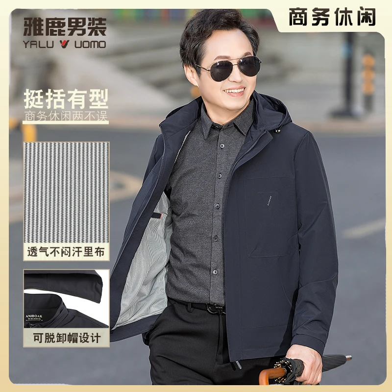 雅鹿男装夹克男春秋款外套2025春季40-50岁商务休闲男装百搭上衣