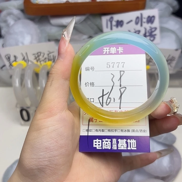 玛瑙/玉髓未镶嵌手镯5777