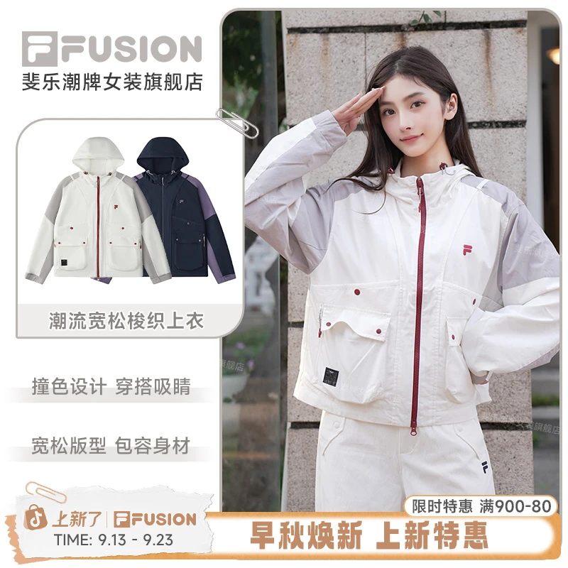 【挺阔有型】FILA斐乐潮牌女装琥珀流光风撞色时尚运动休闲连帽外套