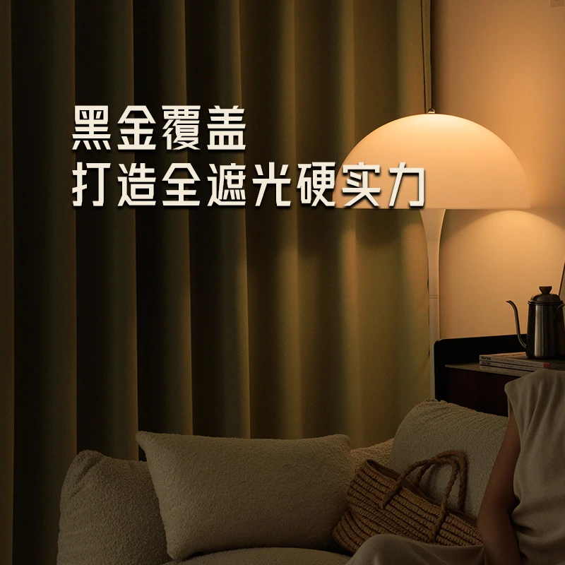 浙江绍兴柯桥遮光窗帘  专拍链接