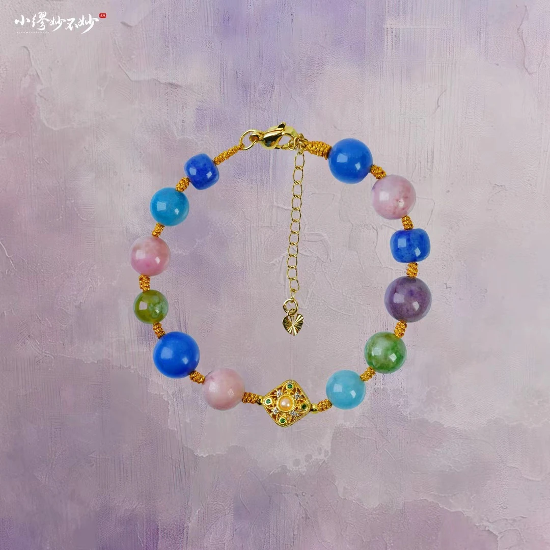 【缪老师严选】SJ1225 小舒多宝手链