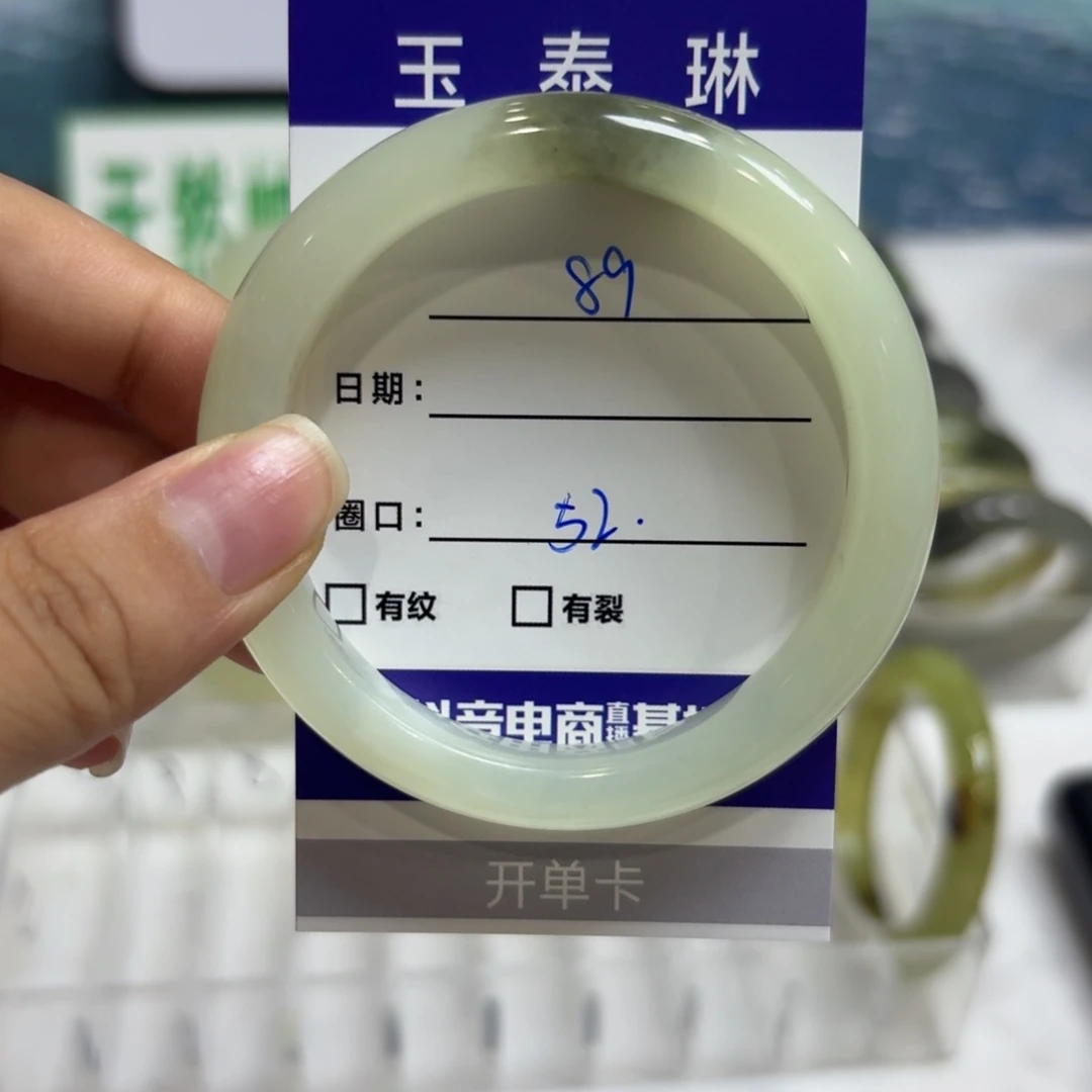 岫玉未镶嵌手镯天然