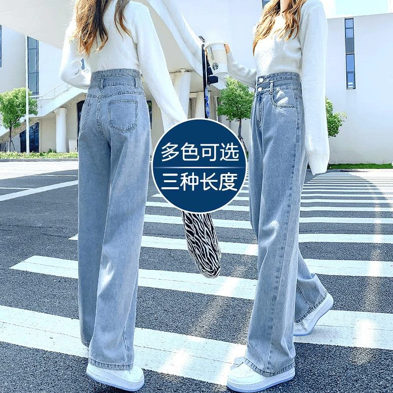 雪千羽阔腿牛仔裤女宽松春秋2025新款高腰垂感小个子郑州直筒裤子