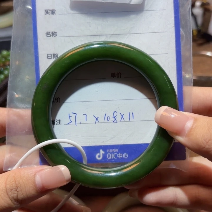 未镶嵌手镯和田玉（碧玉）