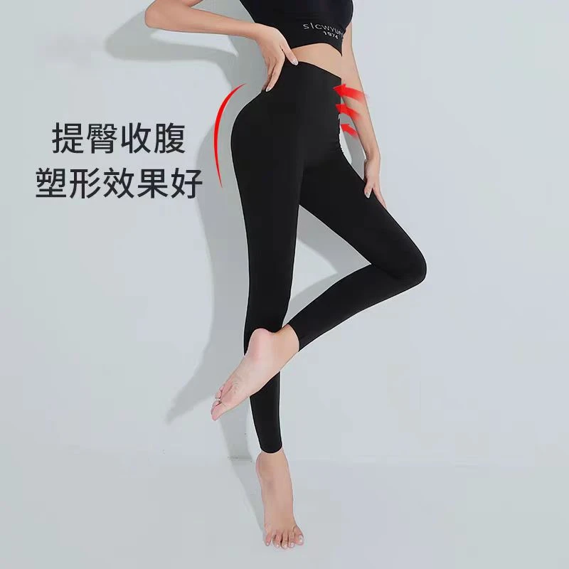 YZ09九分口袋芭比裤外穿