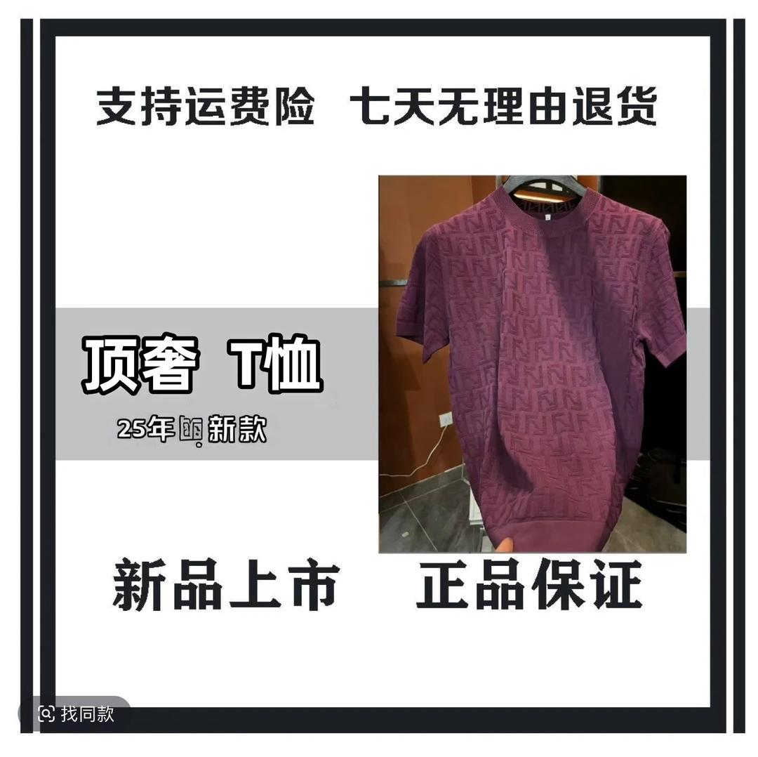 【薇薇专属-C106】夏季提花镂空短袖T恤时尚圆领休闲针织轻薄半袖